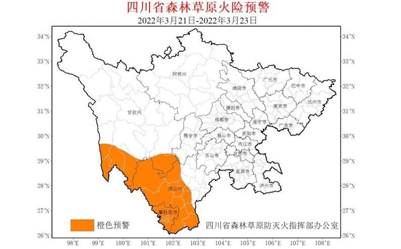 森林草原火險橙色預警本次火險預警涉及的縣（市、區）共計21個，具體包括：甘孜州（5個）巴塘、得榮、鄉城、稻城、九龍；涼山州（11個）木里、冕寧、鹽源、西昌、喜德、昭覺、德昌、普格、會理、會東、寧南；攀枝花（5個）仁和、西區、東區、米易、鹽邊。【詳細】