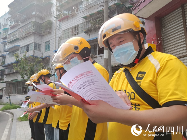 走訪慰問組還將《四川省人力資源和社會(huì)保障廳關(guān)于做好高溫天氣下勞動(dòng)者權(quán)益維護(hù)有關(guān)工作的緊急通知》一同發(fā)放到農(nóng)民工朋友手中。吳舒婷攝