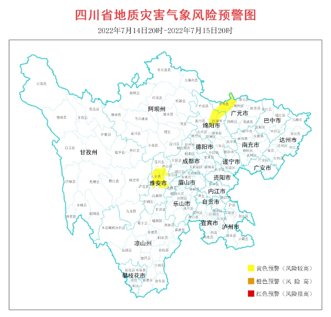 四川省地質災害氣象風險預警圖。四川省自然資源廳供圖