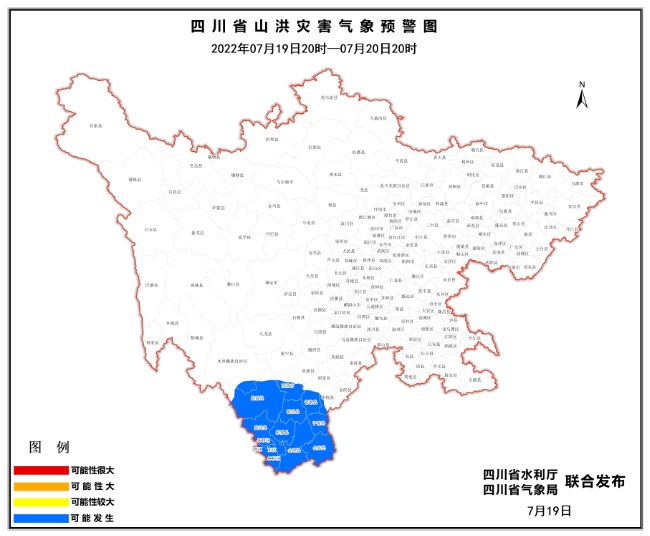 山洪災害氣象預警圖。四川省水利廳供圖