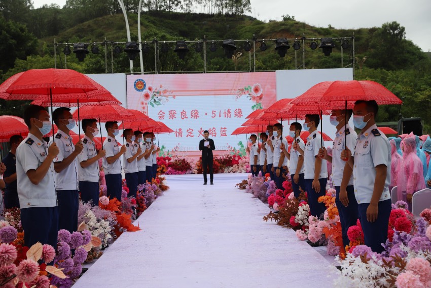 婚禮現場。四川森林消防總隊供圖