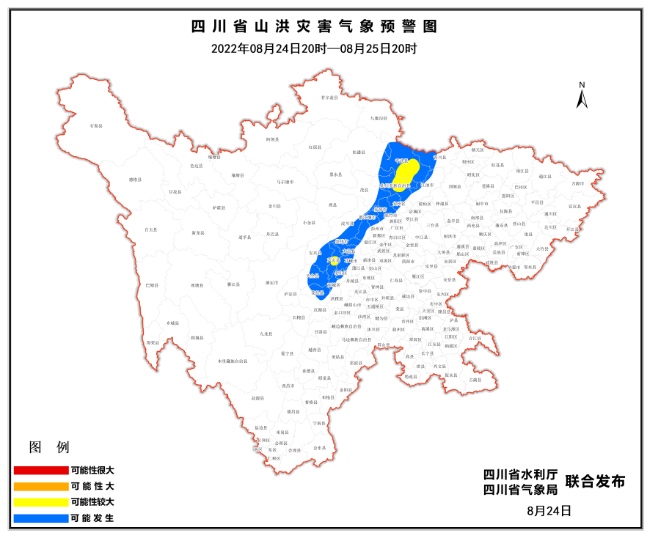 山洪災害氣象預警圖。四川省水利廳供圖