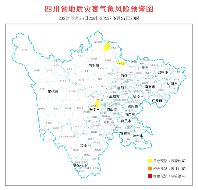 地質災害氣象風險預警圖。四川省自然資源廳供圖