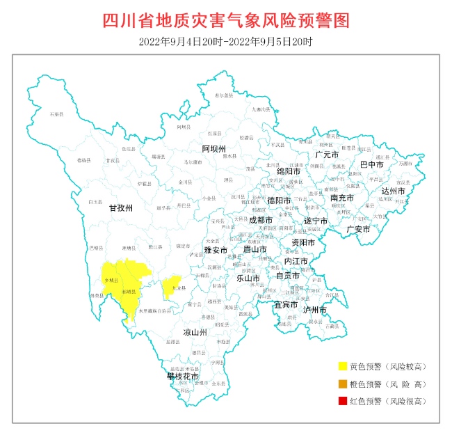 地質(zhì)災(zāi)害氣象風(fēng)險(xiǎn)預(yù)警圖。四川省自然資源廳供圖