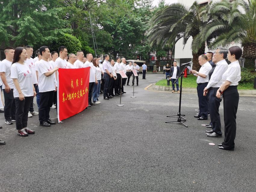 成都市武侯區(qū)召開第六批對口支援工作隊進(jìn)駐白玉縣行前動員會。成都市武侯區(qū)委宣傳部供圖