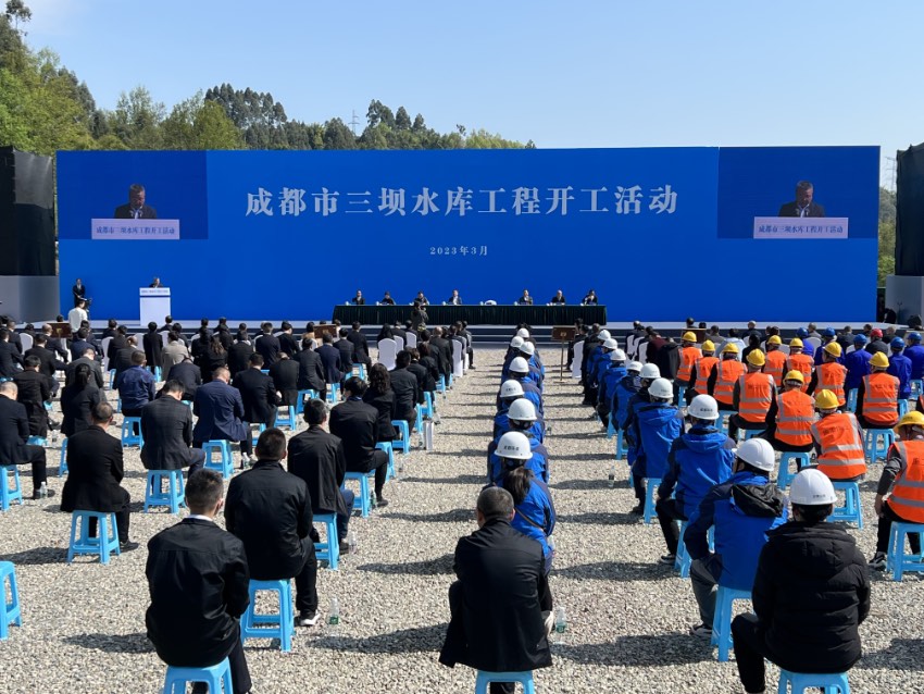 三壩水庫開工現場。四川省水利廳供圖