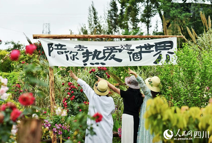 游客在聚興家庭農(nóng)場拍照打卡。李悅攝