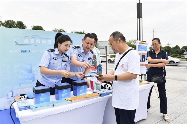 民警在網絡安全宣傳體驗活動中向群眾進行宣傳講解。