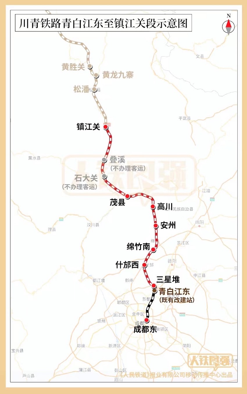 川青鐵路青白江東至鎮江關段示意圖成都鐵路供圖.jpg