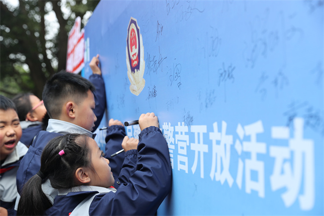 當?shù)匦∨笥褏⒓泳旃?jié)警營開放活動。圖片來源：資陽市公安局