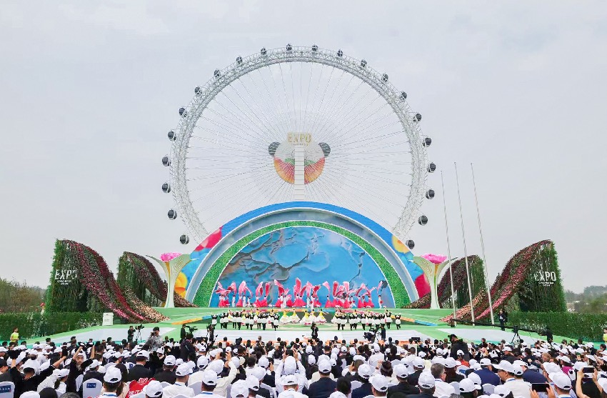 2024成都世界園藝博覽會開幕儀式于4月26日上午10點在成都世界園藝博覽園天府之眼廣場盛大舉行。主辦方供圖