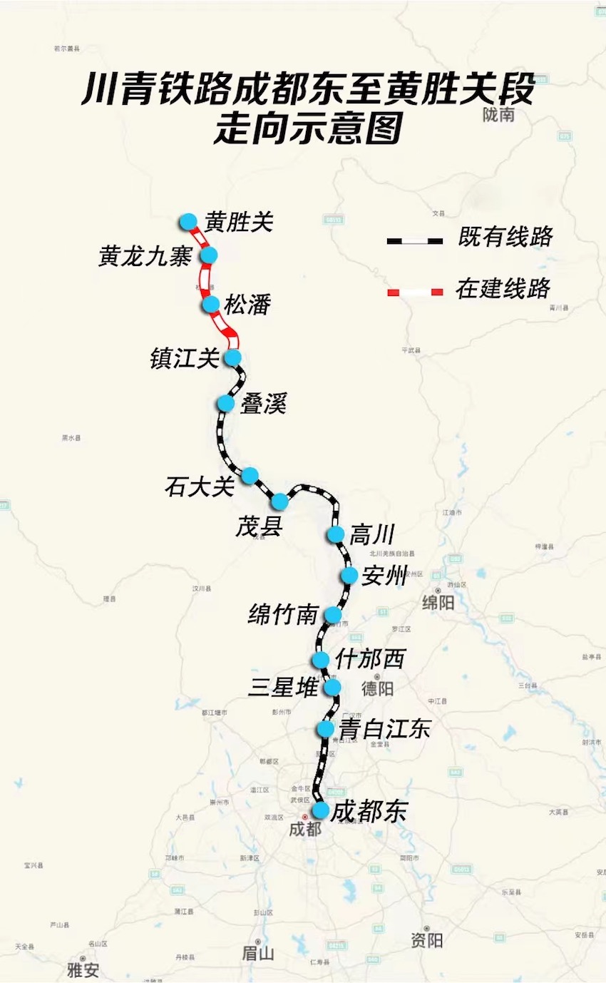 川青鐵路成都東至黃勝關段走向示意圖。成蘭鐵路公司供圖