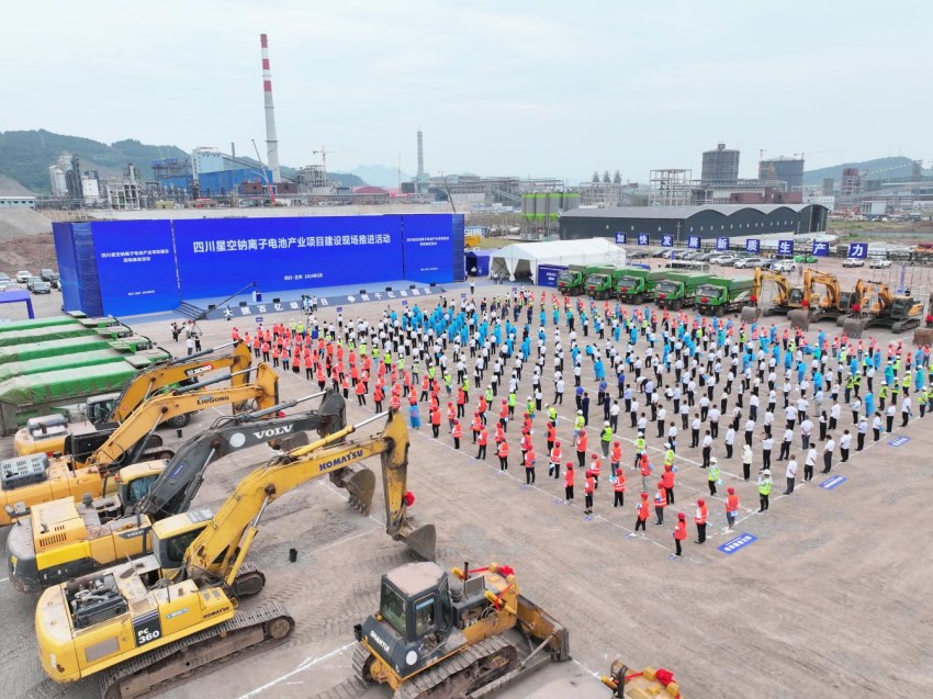 2024年5月28日，總投資115億元的四川星空鈉離子電池產(chǎn)業(yè)項(xiàng)目正式開工啟動(dòng)。達(dá)州東部經(jīng)開區(qū)供圖