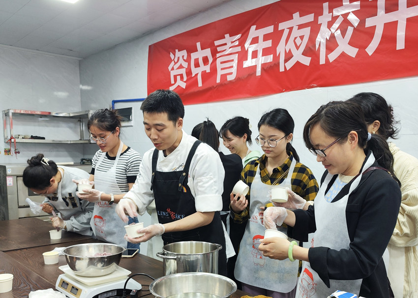 資中縣把烘焙制作引入“青年夜校”課程。共青團(tuán)內(nèi)江市委供圖