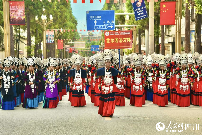 彝族服飾盛裝方隊巡游。人民網 趙祖樂攝