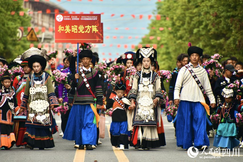 彝族服飾盛裝方隊(duì)巡游。人民網(wǎng) 趙祖樂攝