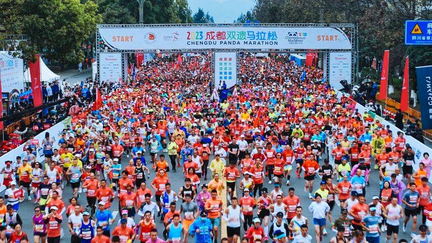 成都雙遺馬拉松。成都市體育局供圖