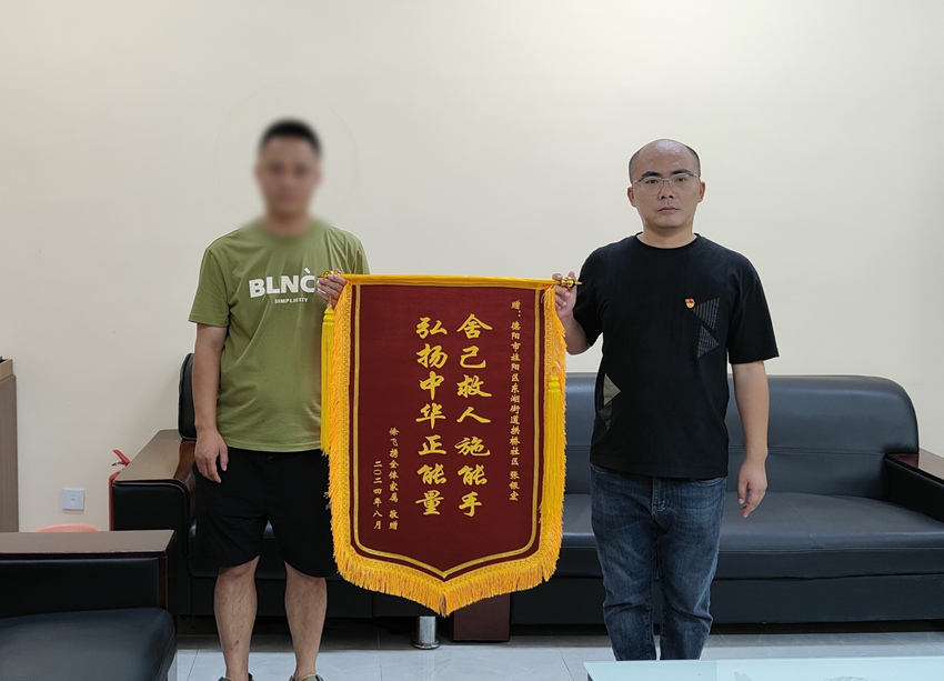 被救男孩家屬為張銀宏贈(zèng)送錦旗。德陽(yáng)市旌陽(yáng)區(qū)退役軍人事務(wù)局供圖