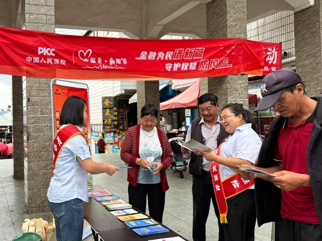 向攀枝花市仁和區平地鎮群眾發放金融宣傳手冊。姚俊供圖