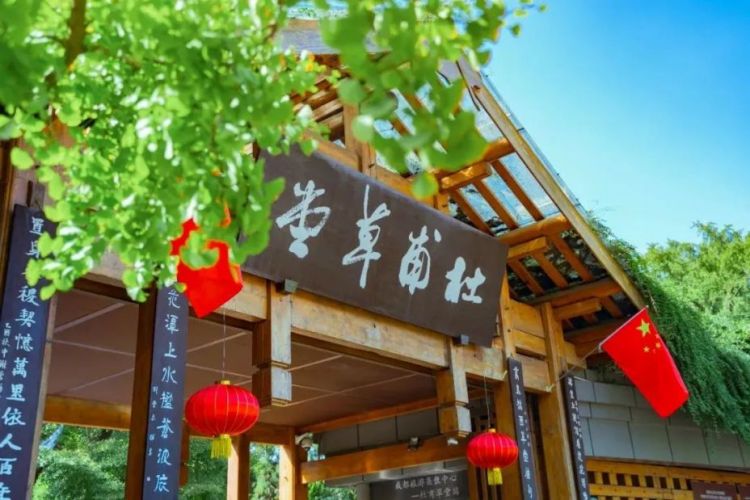 杜甫草堂景區(qū)。成都市文廣旅局供圖