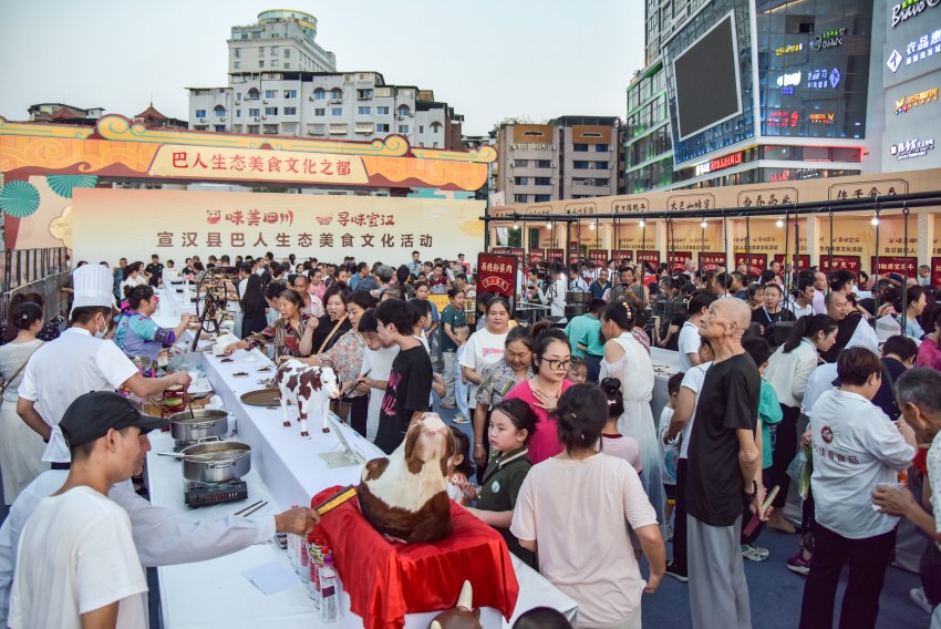 巴人生態美食文化活動現場。宣漢縣委宣傳部供圖