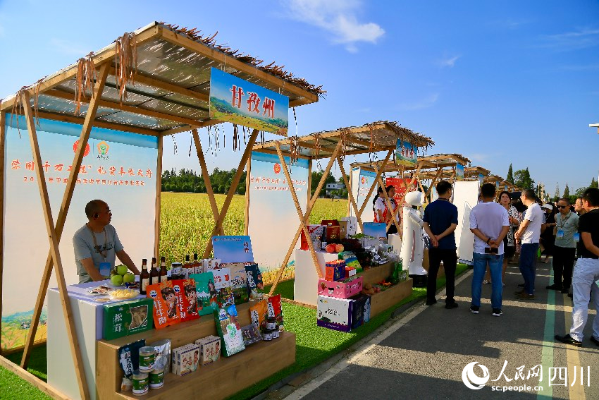 特色農產品展示展銷。人民網記者 朱虹攝