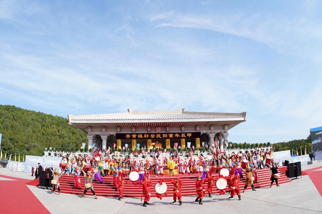 甲辰（2024）年重陽民祭軒轅黃帝活動。五糧液股份有限公司五品部供圖