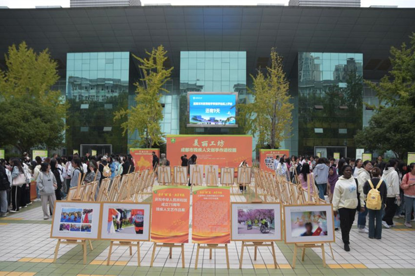 “美麗工坊”成都市殘疾人文創(chuàng)手作進校園活動現(xiàn)場。成都市殘聯(lián)供圖